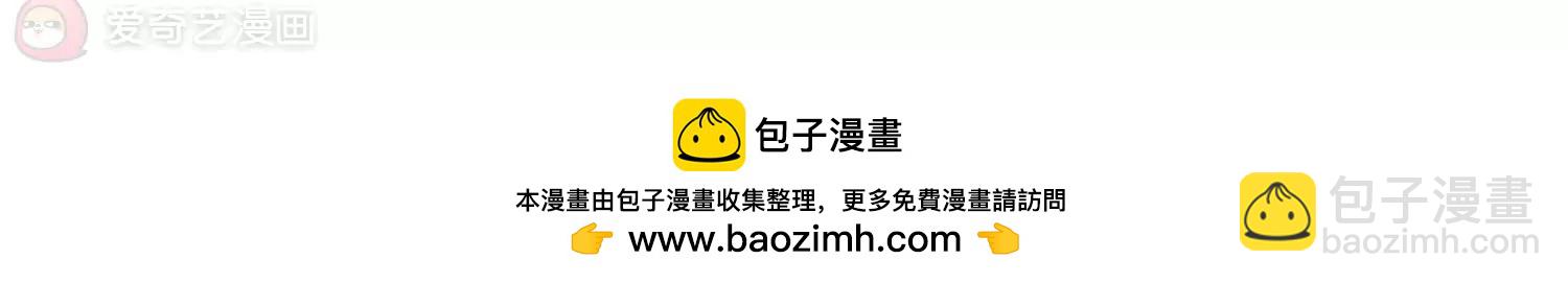 🍶穿越西元3000后 第736话  黑色舞蹈2 第50页