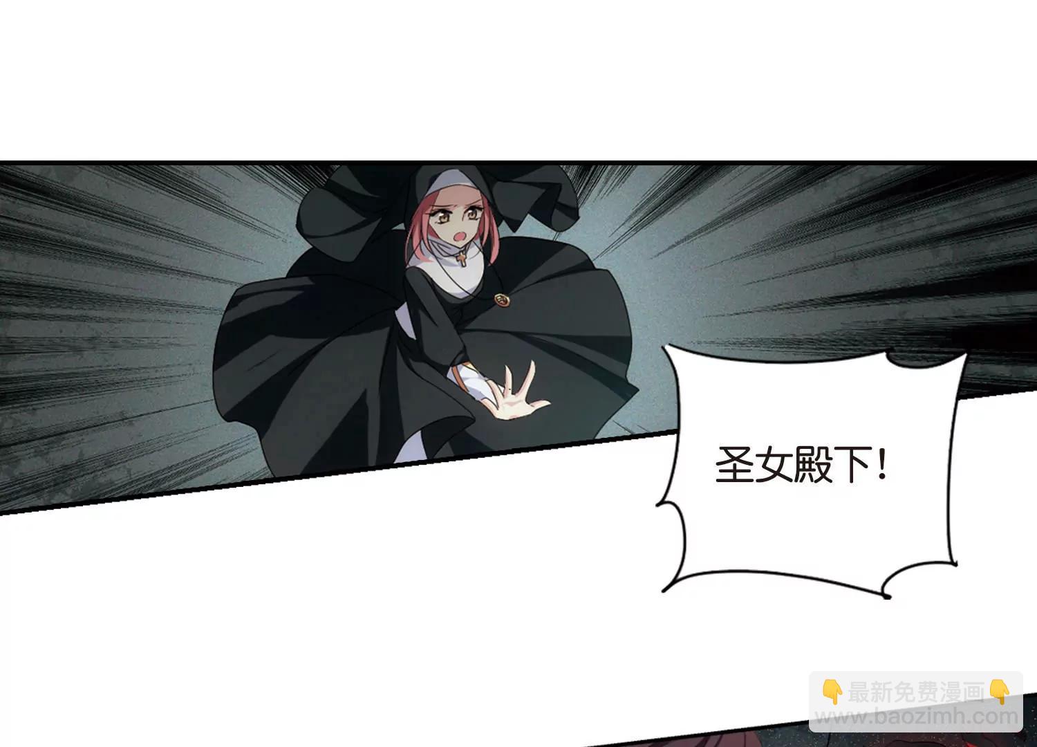 🍶穿越西元3000后 第737话  黑色舞蹈3 第21页