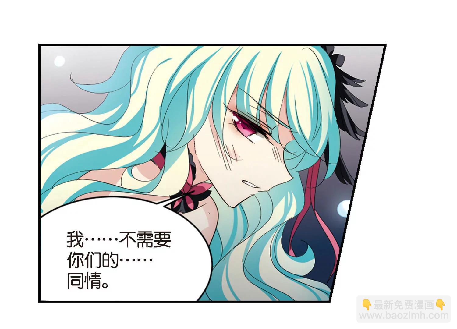 🍶穿越西元3000后 第737话  黑色舞蹈3 第28页