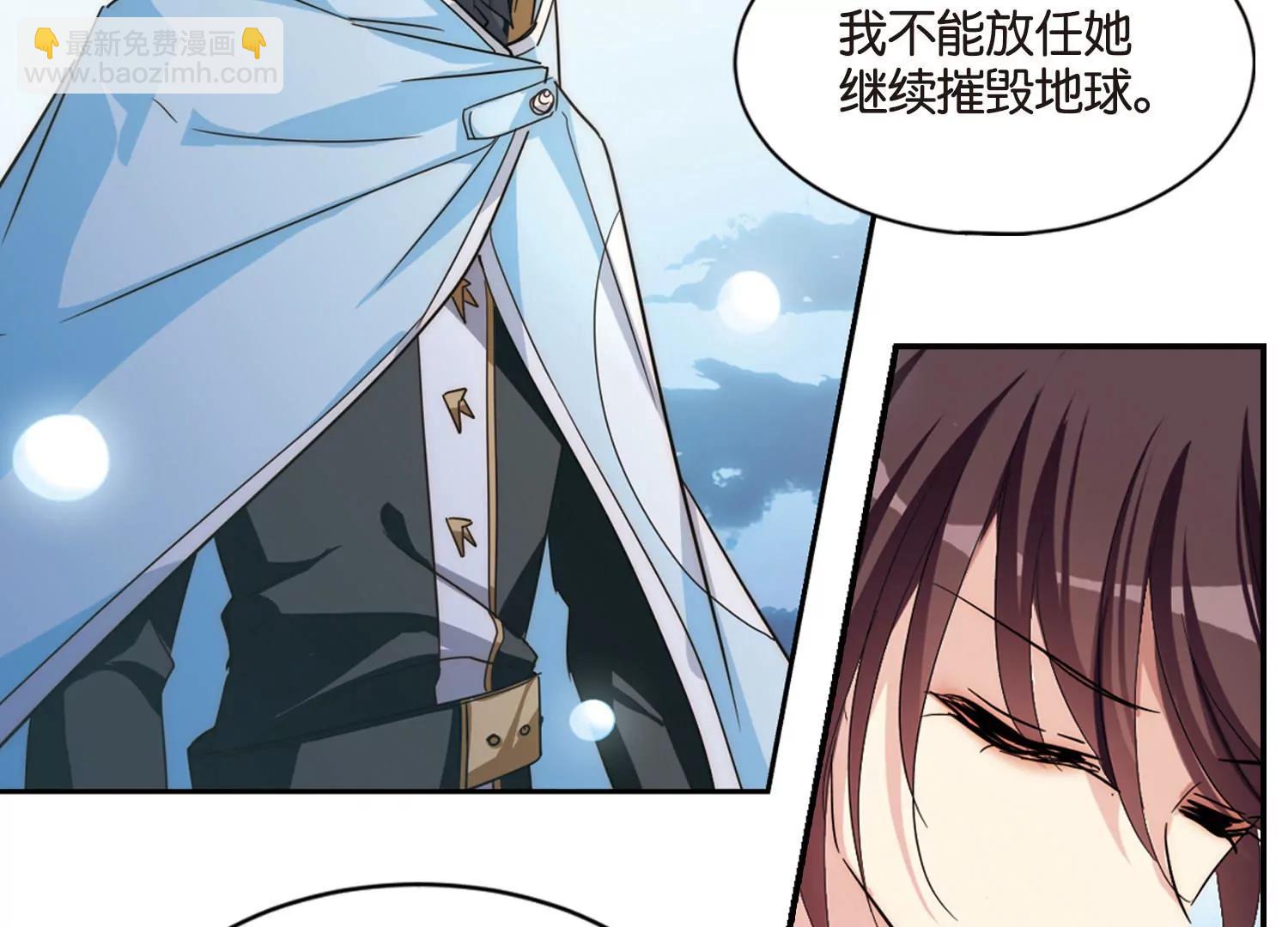 🍶穿越西元3000后 第737话  黑色舞蹈3 第32页
