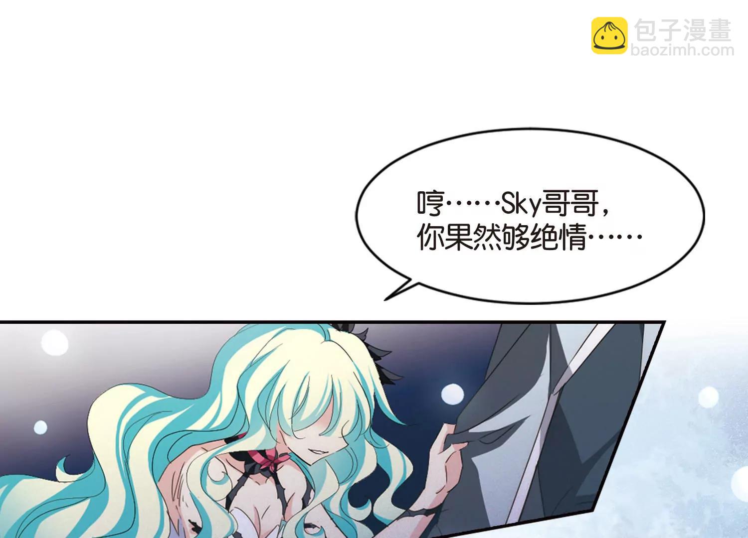 🍶穿越西元3000后 第737话  黑色舞蹈3 第34页