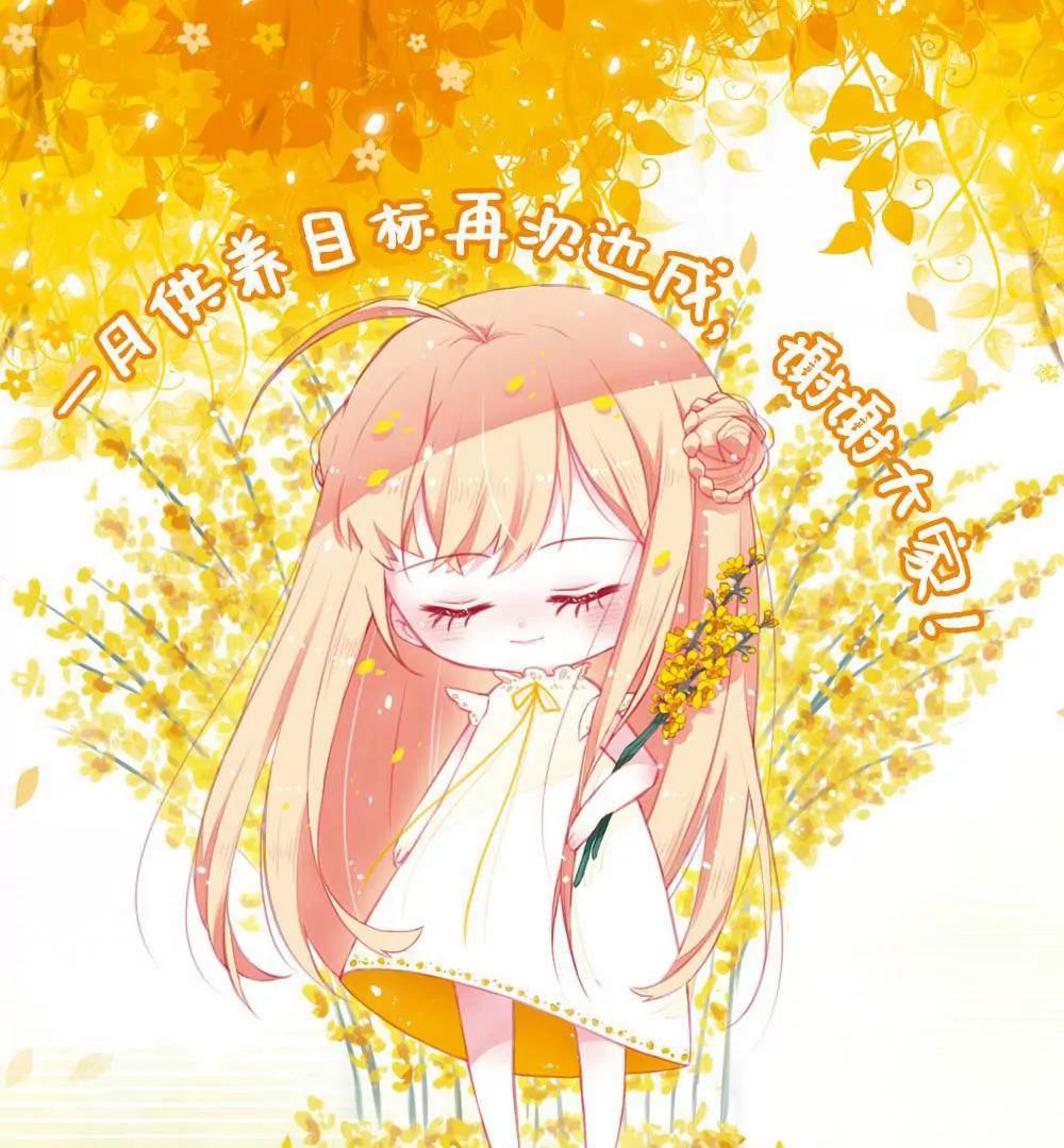 🍶穿越西元3000后 1月第二次供养中奖名单 第1页