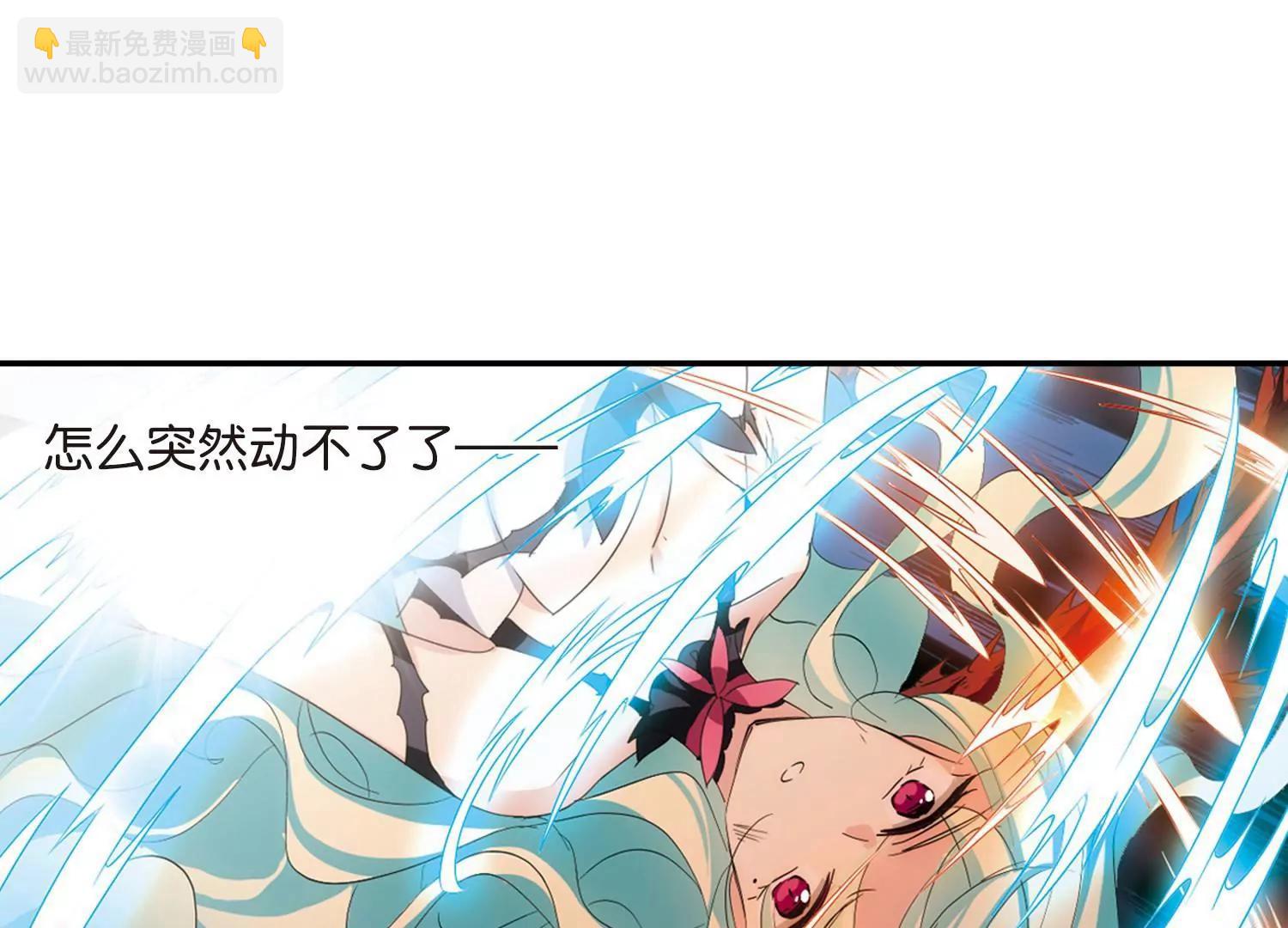 🍶穿越西元3000后 第739话  姬怜美的末路2 第10页