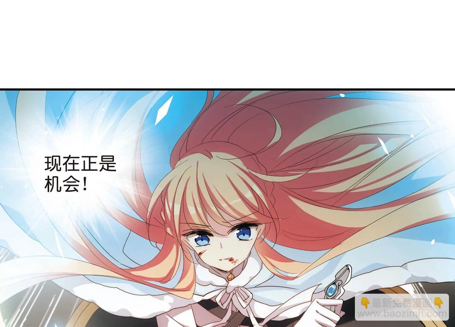 🍶穿越西元3000后 第739话  姬怜美的末路2 第21页