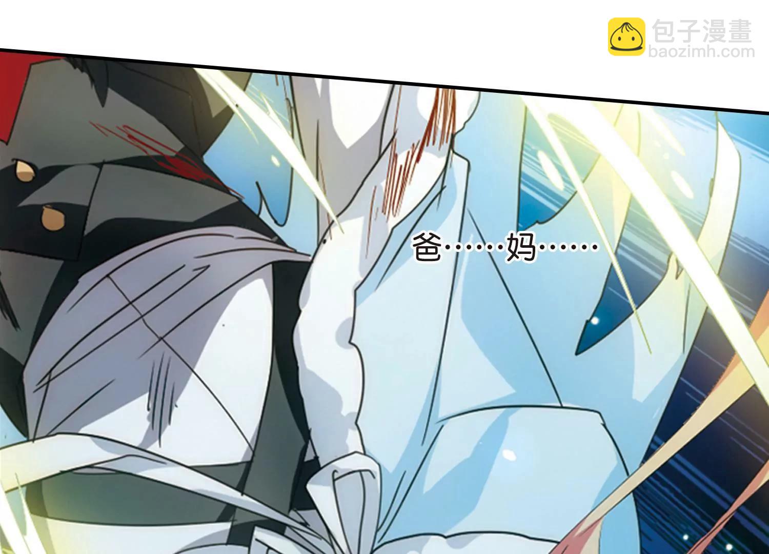 🍶穿越西元3000后 第739话  姬怜美的末路2 第35页
