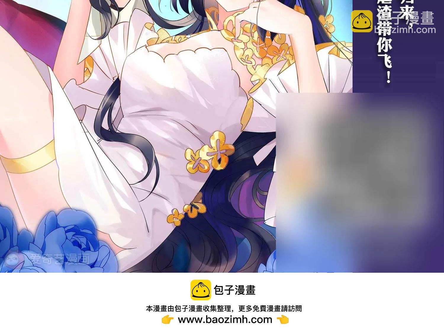 🍶穿越西元3000后 第739话  姬怜美的末路2 第40页