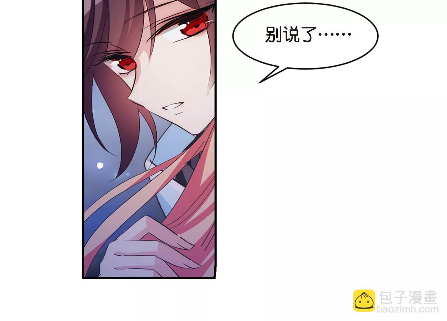 🍶穿越西元3000后 第741话  虚空中的守望1 第12页