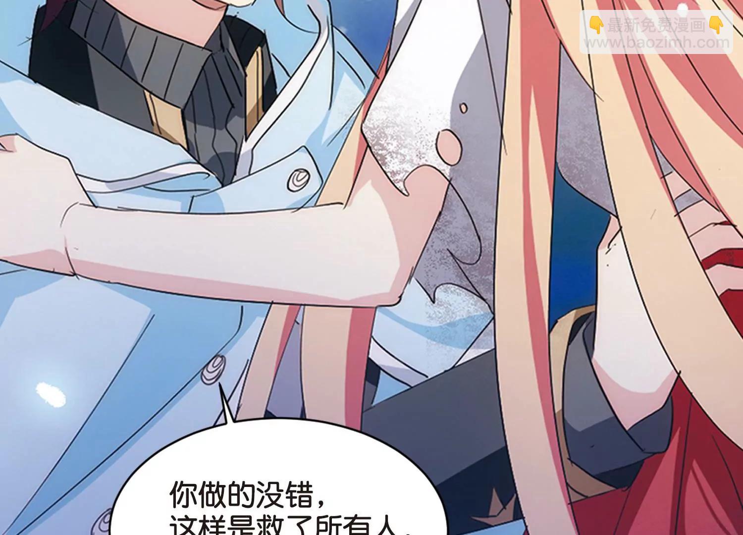 🍶穿越西元3000后 第741话  虚空中的守望1 第15页