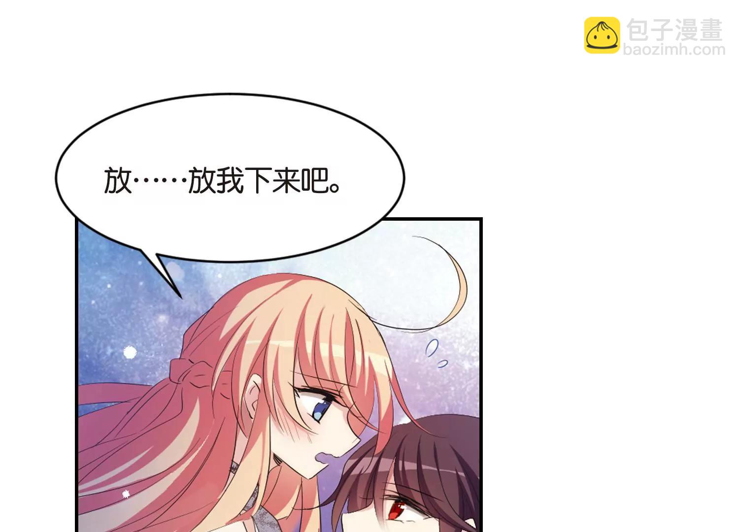 🍶穿越西元3000后 第741话  虚空中的守望1 第18页