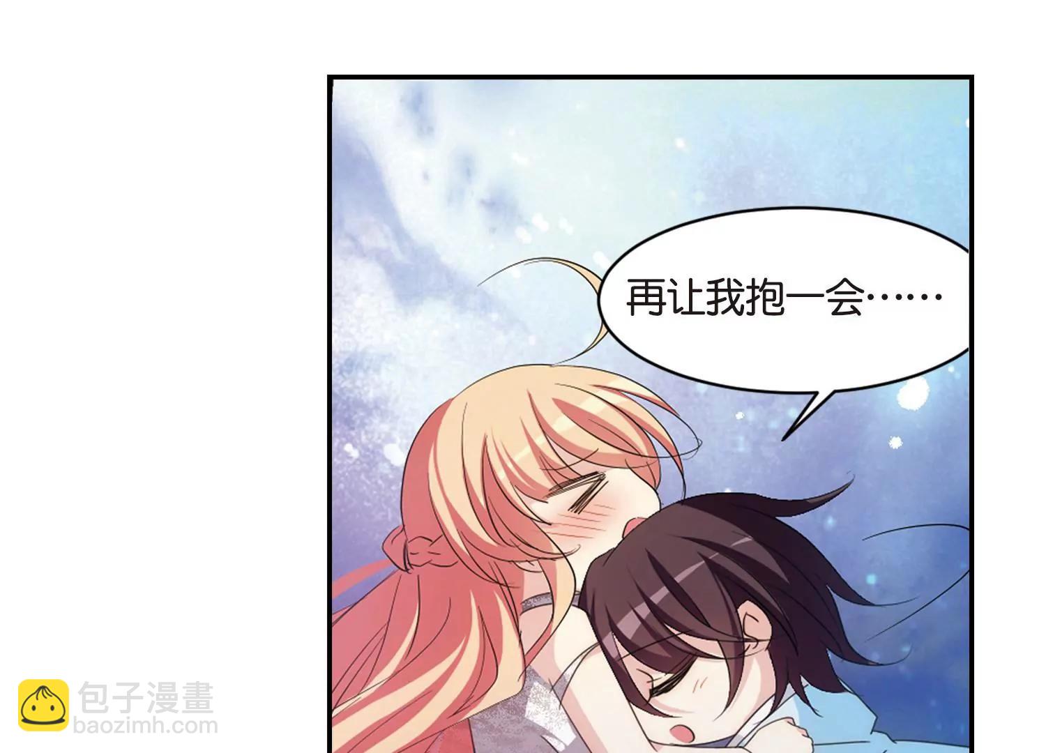 🍶穿越西元3000后 第741话  虚空中的守望1 第20页