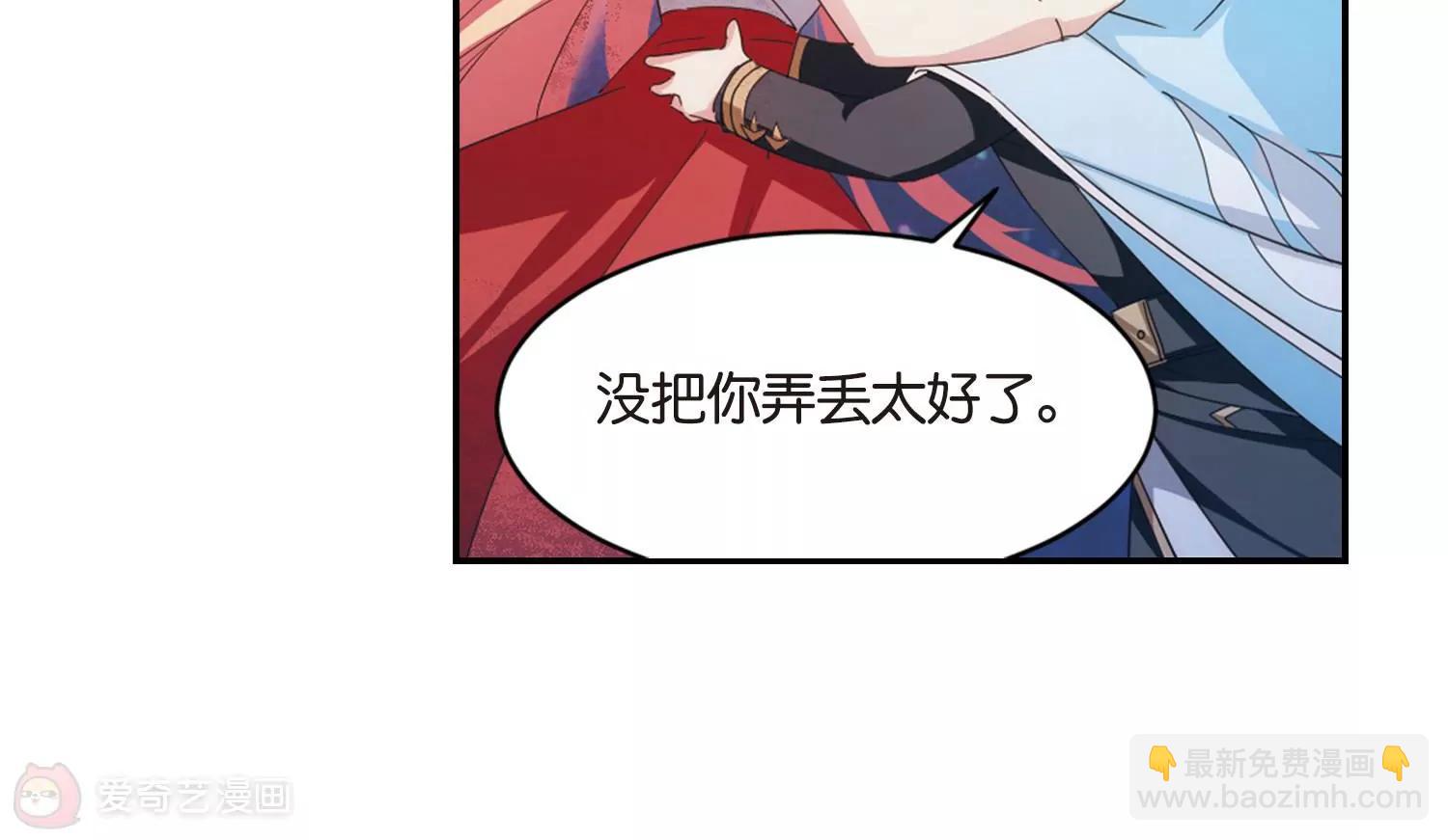 🍶穿越西元3000后 第741话  虚空中的守望1 第21页