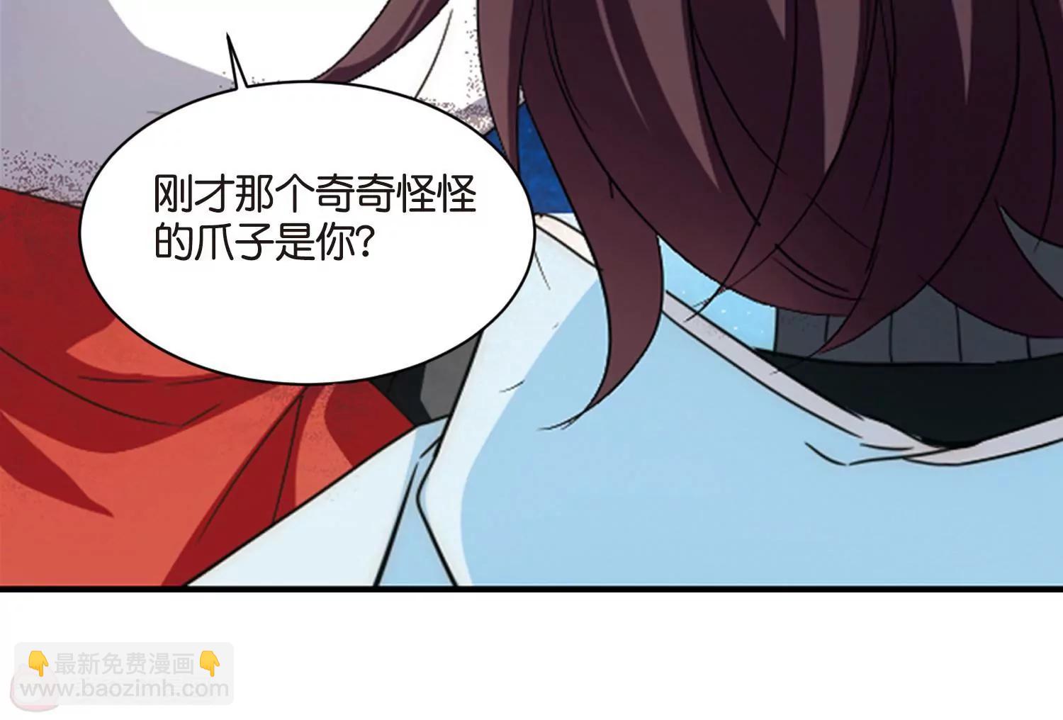 🍶穿越西元3000后 第741话  虚空中的守望1 第24页