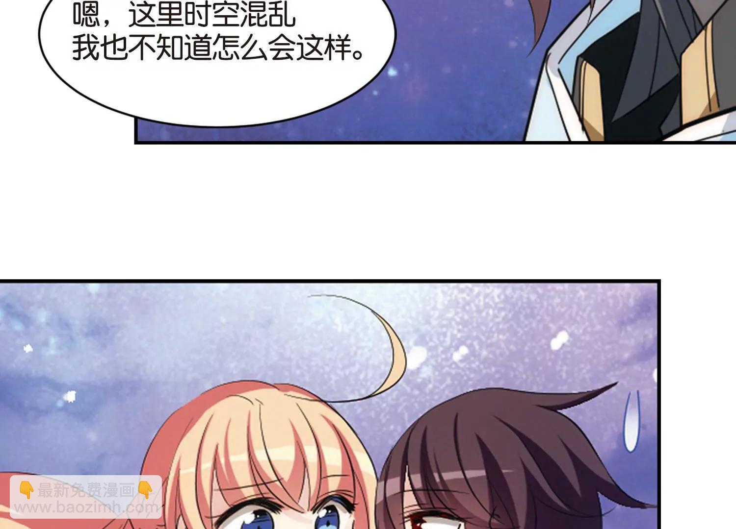 🍶穿越西元3000后 第741话  虚空中的守望1 第26页