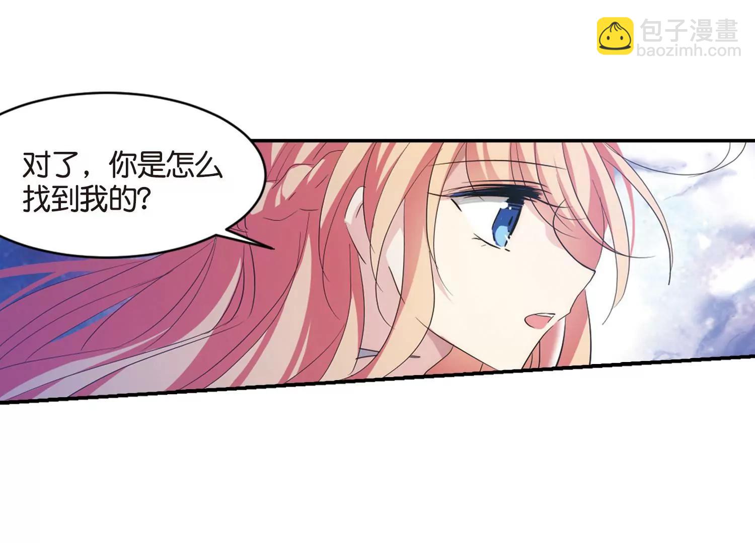 🍶穿越西元3000后 第741话  虚空中的守望1 第29页