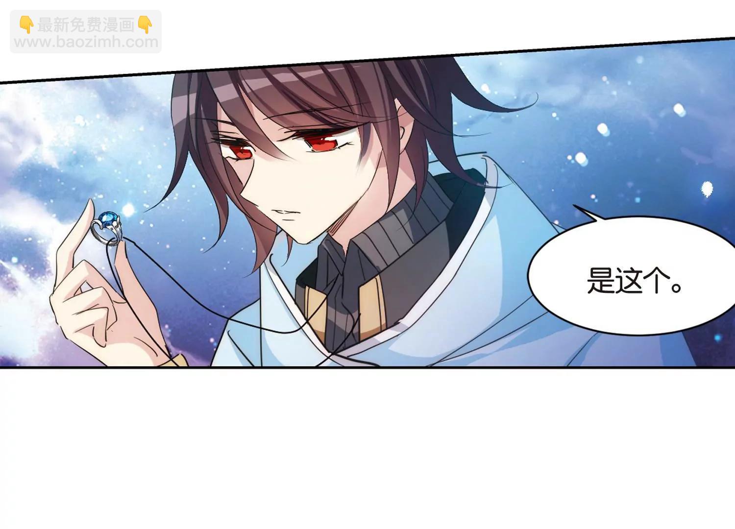 🍶穿越西元3000后 第741话  虚空中的守望1 第30页