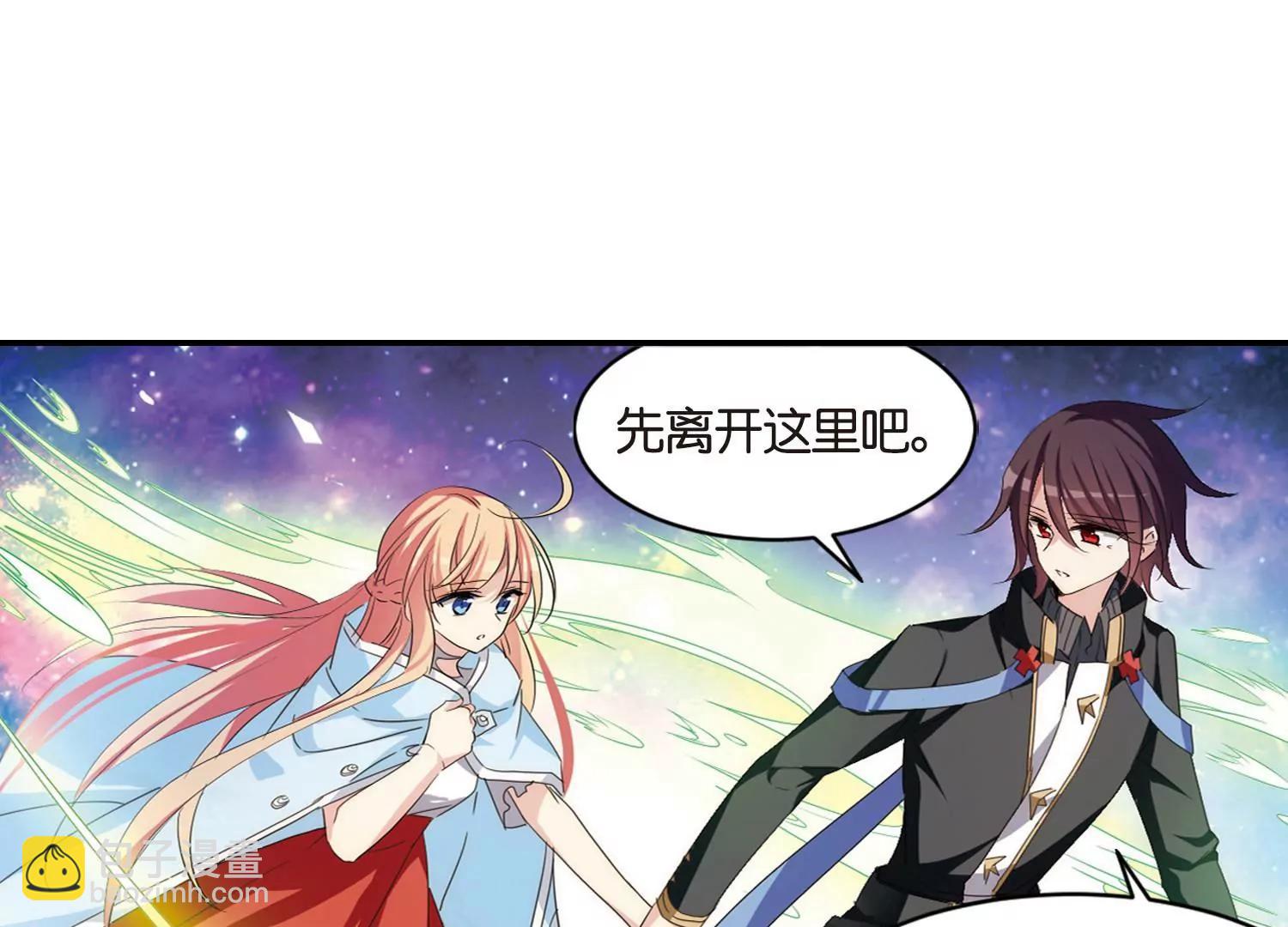 🍶穿越西元3000后 第741话  虚空中的守望1 第43页