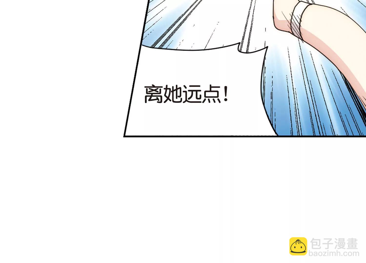 🍶穿越西元3000后 情人节番外 第17页