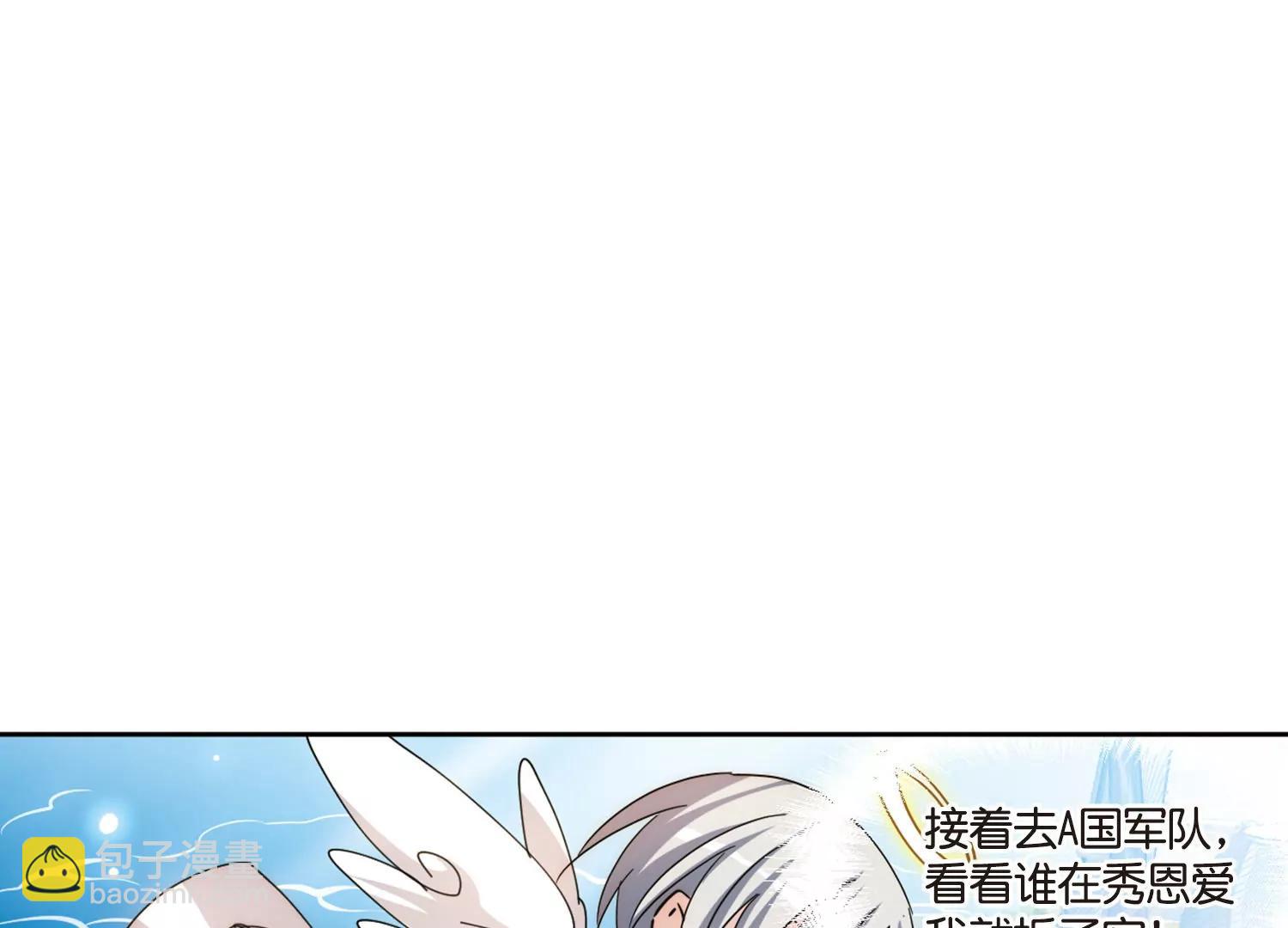 🍶穿越西元3000后 情人节番外 第40页