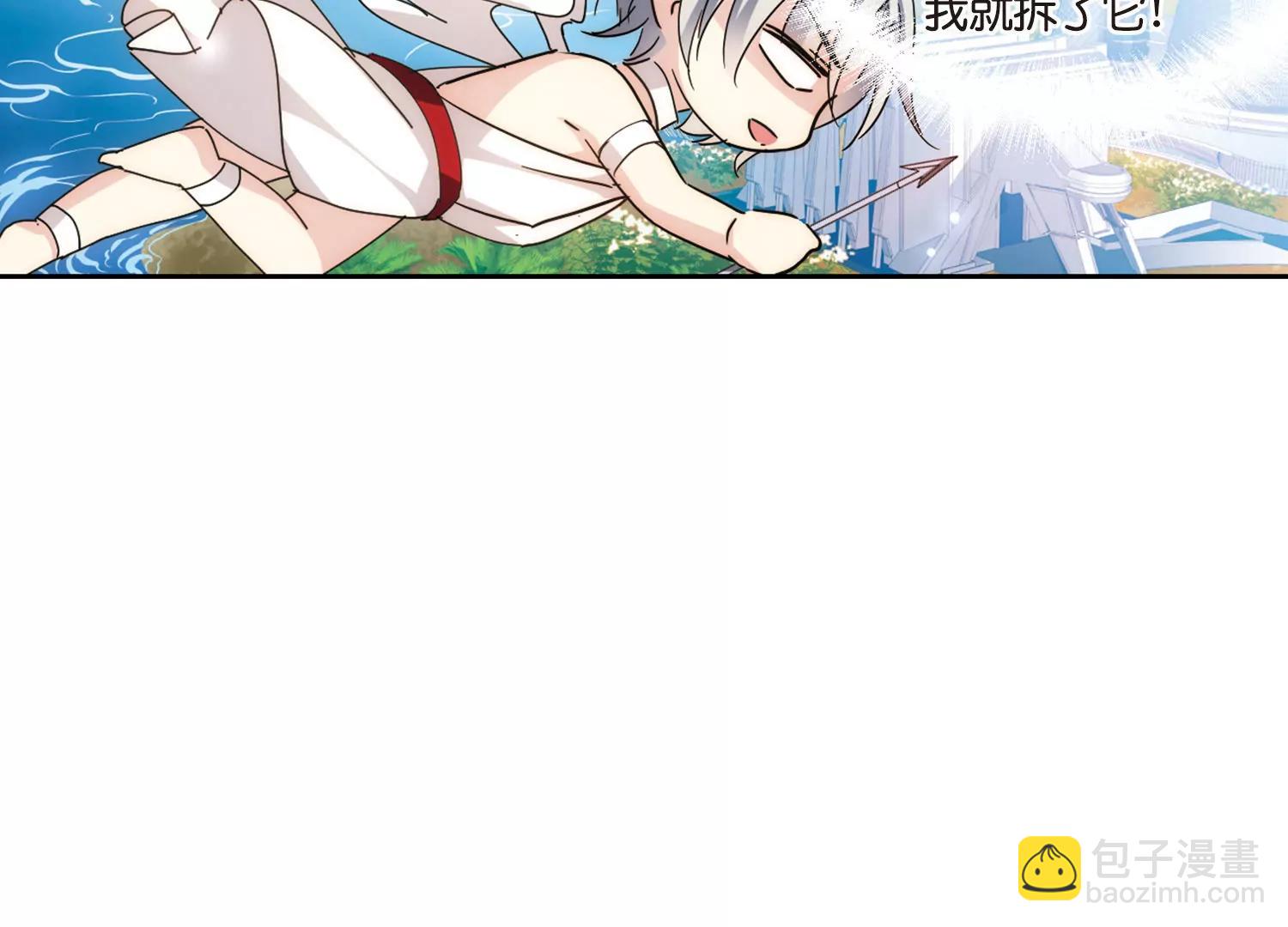 🍶穿越西元3000后 情人节番外 第41页