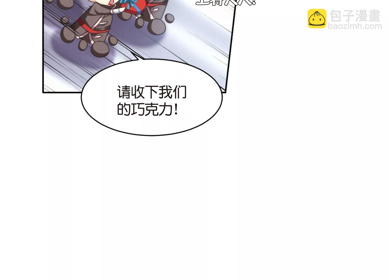 🍶穿越西元3000后 情人节番外 第47页