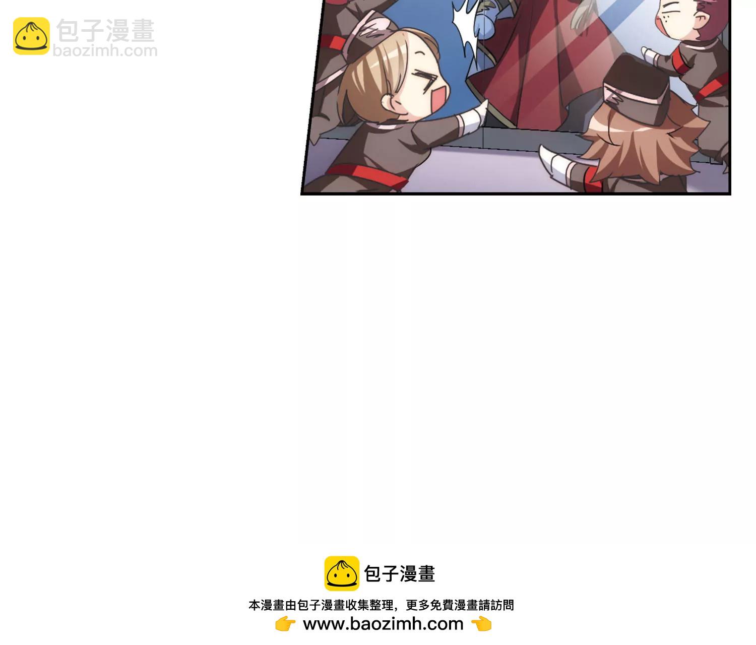 🍶穿越西元3000后 情人节番外 第50页