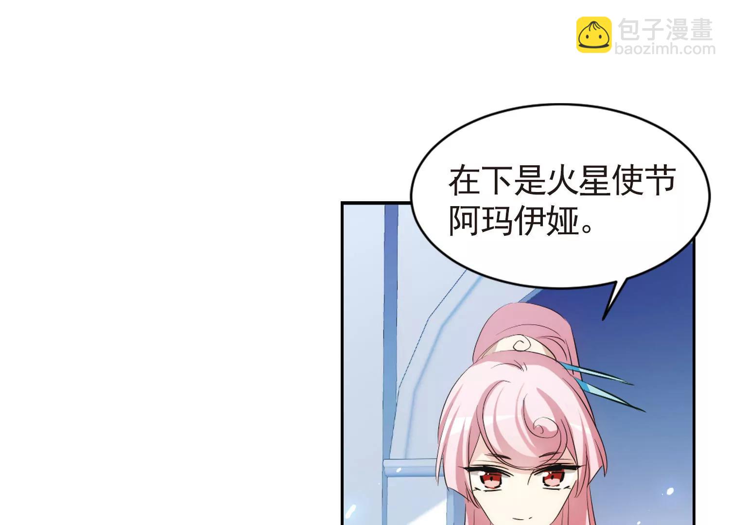 🍶穿越西元3000后 第744话  恶魔领域1 第10页