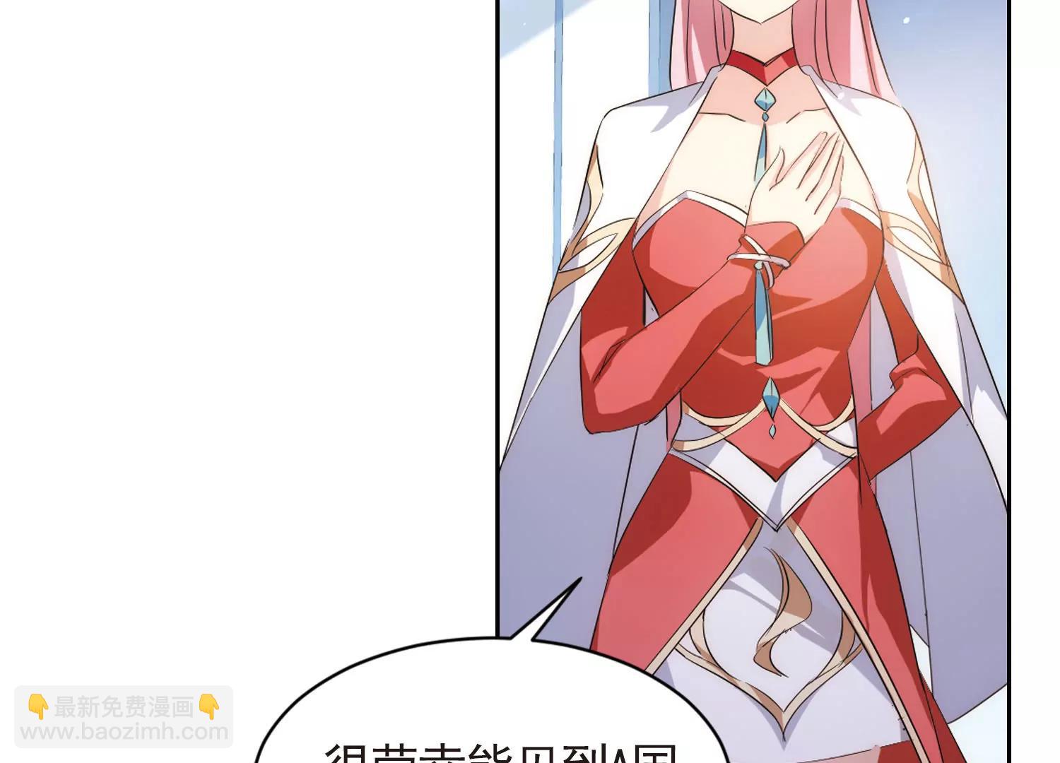 🍶穿越西元3000后 第744话  恶魔领域1 第11页
