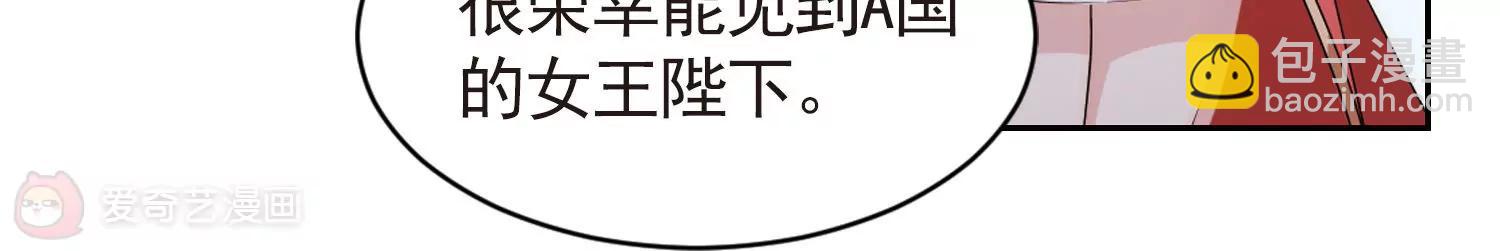 🍶穿越西元3000后 第744话  恶魔领域1 第12页