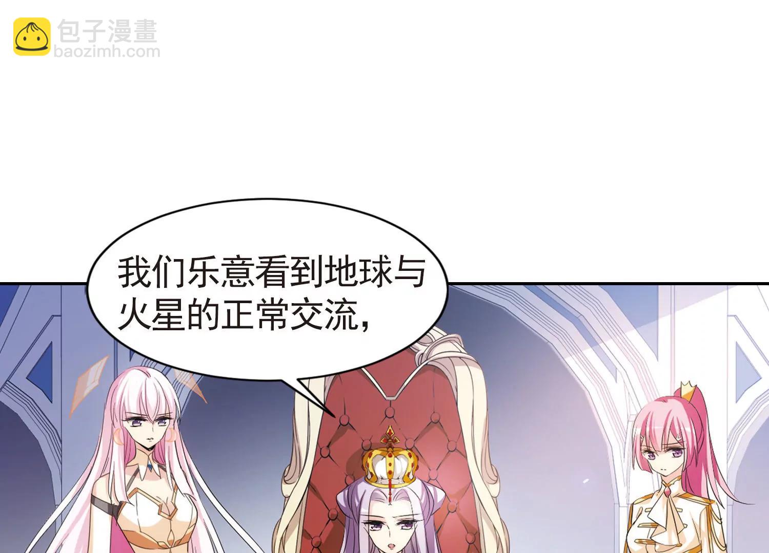 🍶穿越西元3000后 第744话  恶魔领域1 第13页
