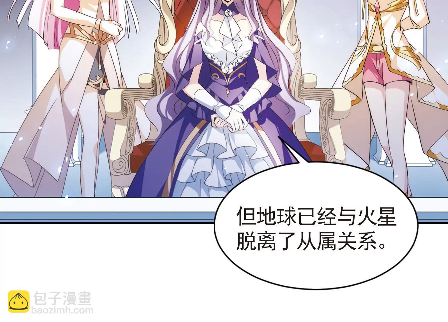 🍶穿越西元3000后 第744话  恶魔领域1 第14页