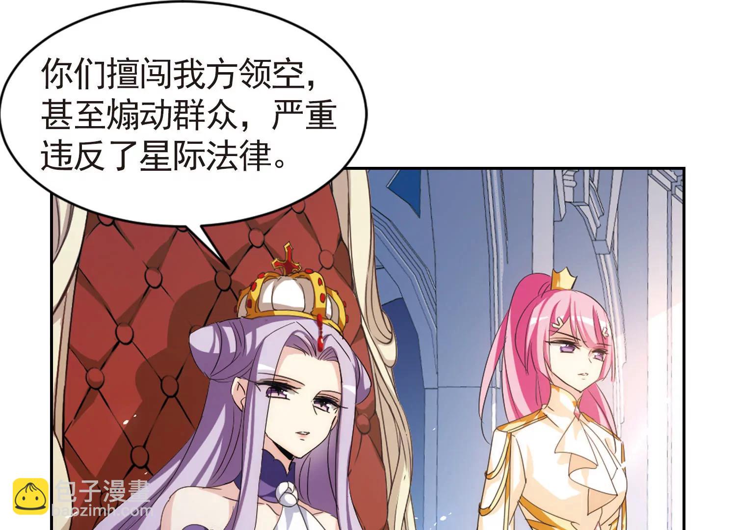 🍶穿越西元3000后 第744话  恶魔领域1 第18页