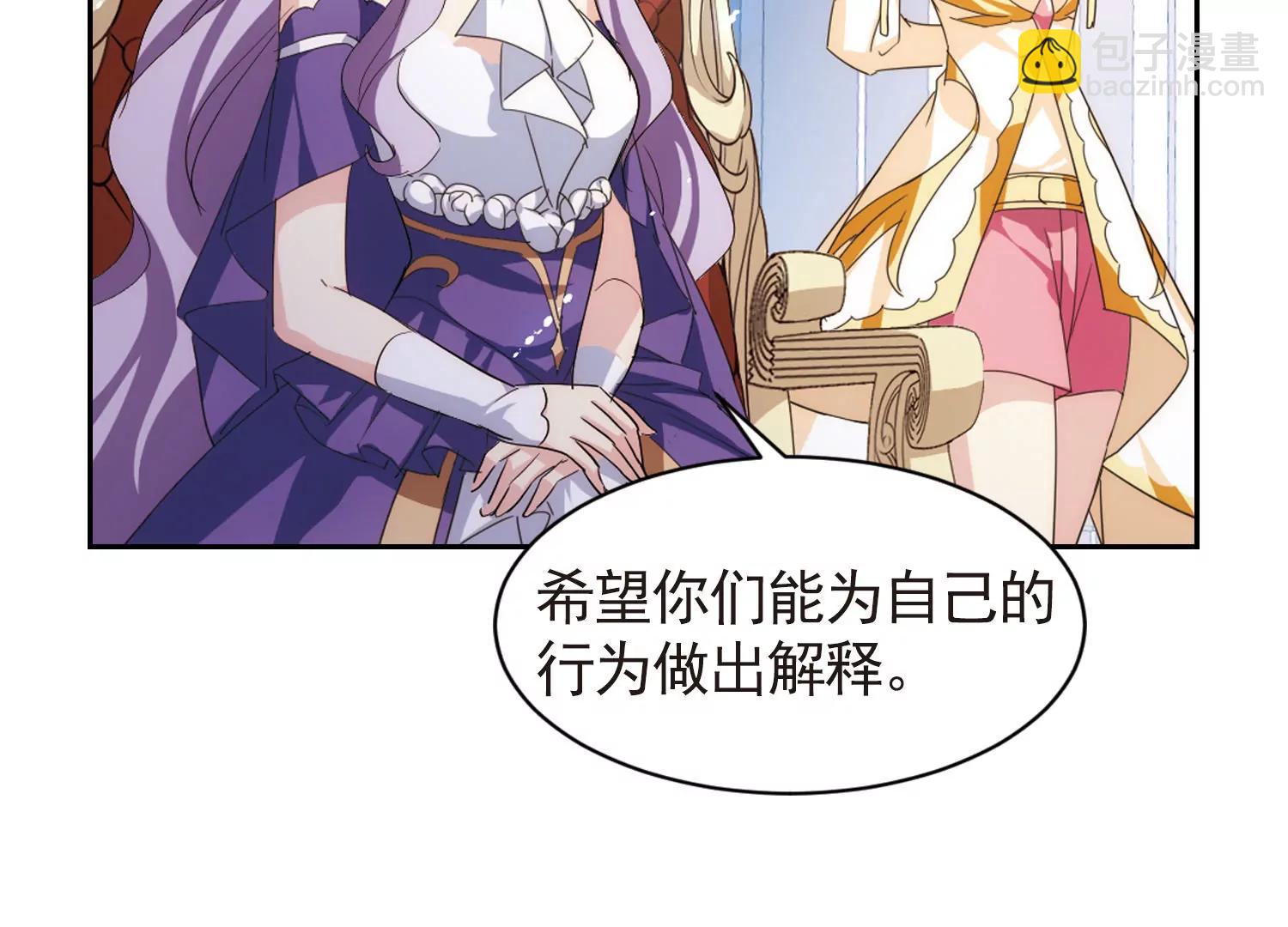 🍶穿越西元3000后 第744话  恶魔领域1 第19页