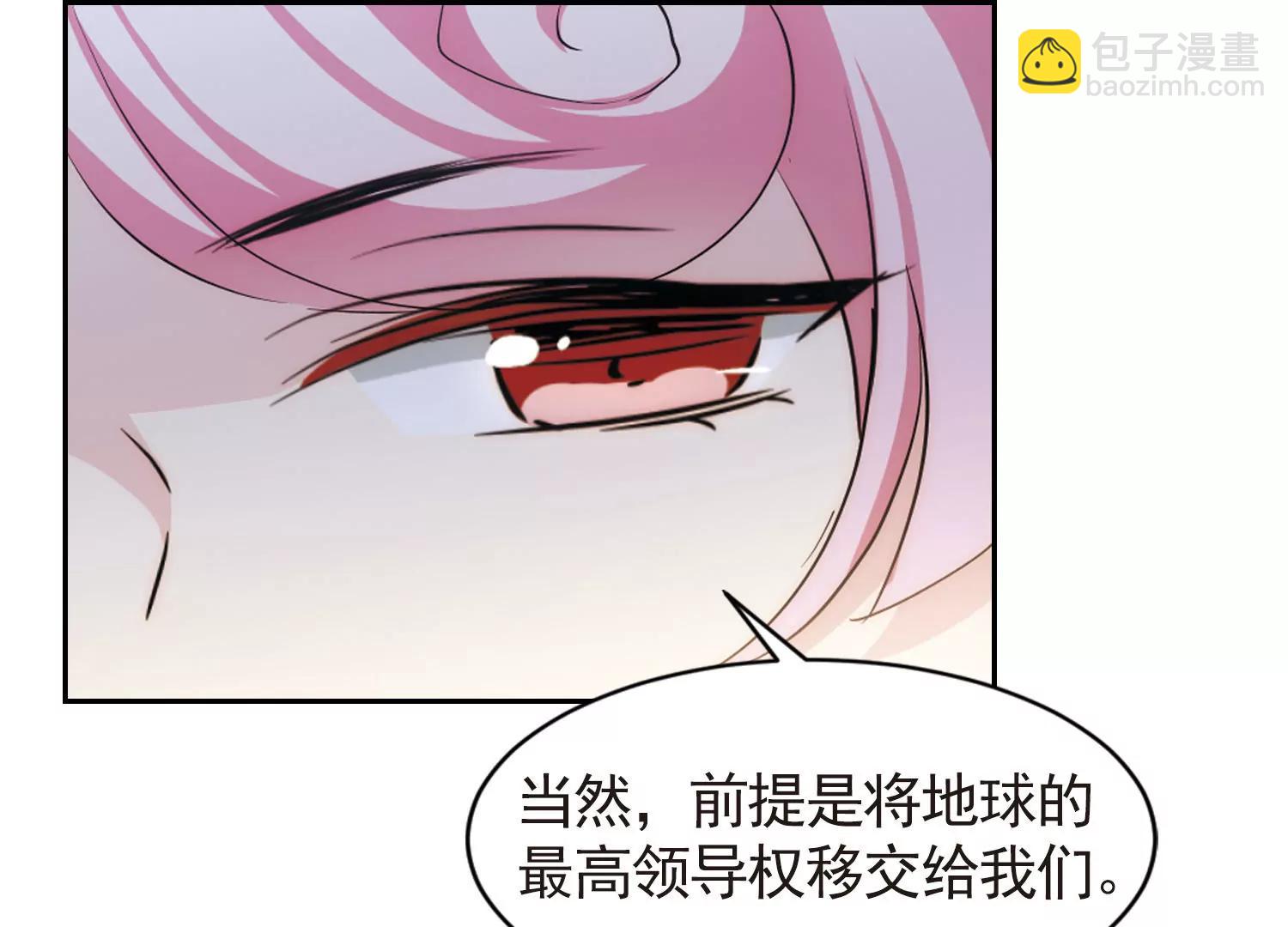 🍶穿越西元3000后 第744话  恶魔领域1 第23页