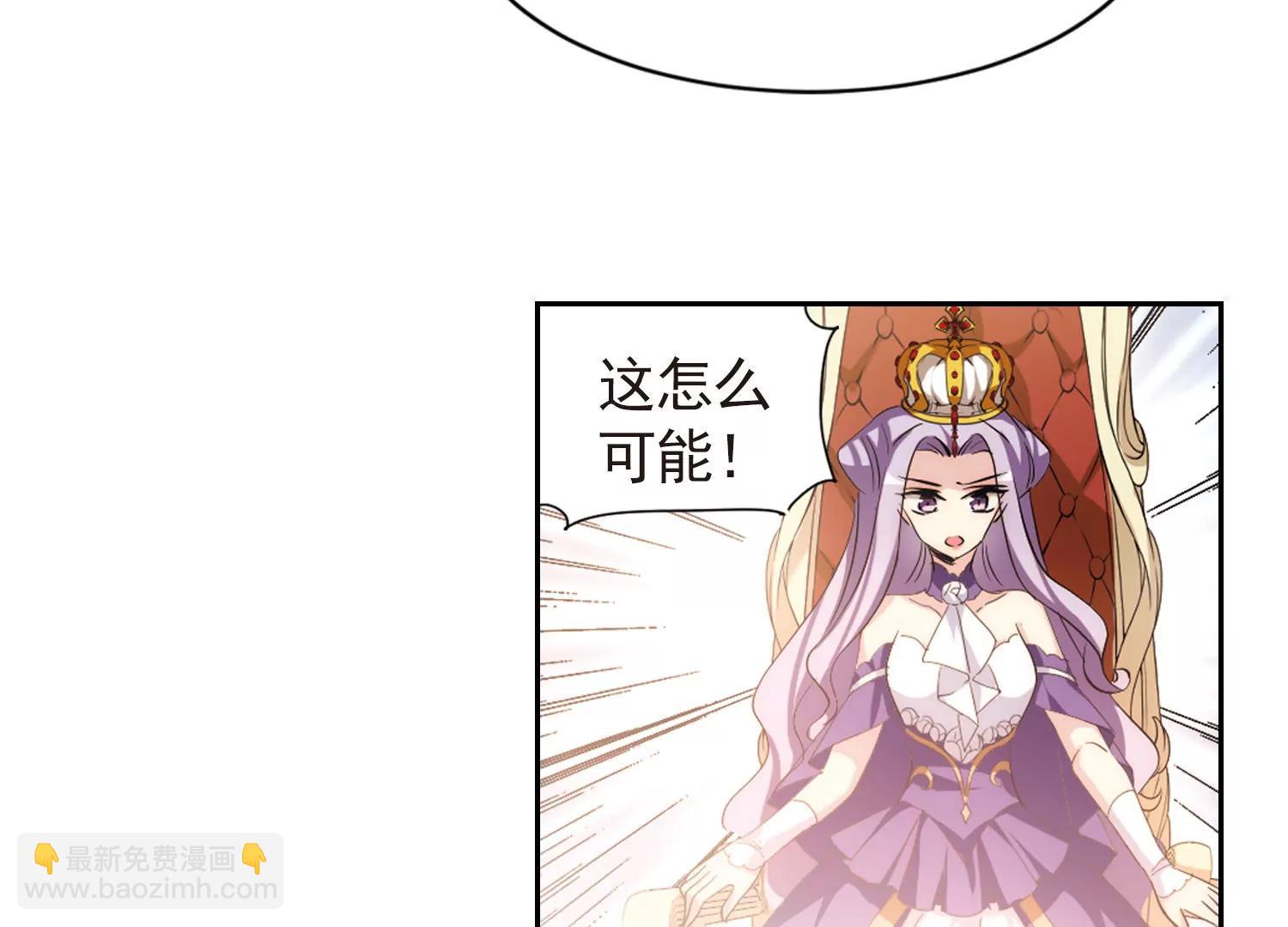 🍶穿越西元3000后 第744话  恶魔领域1 第24页