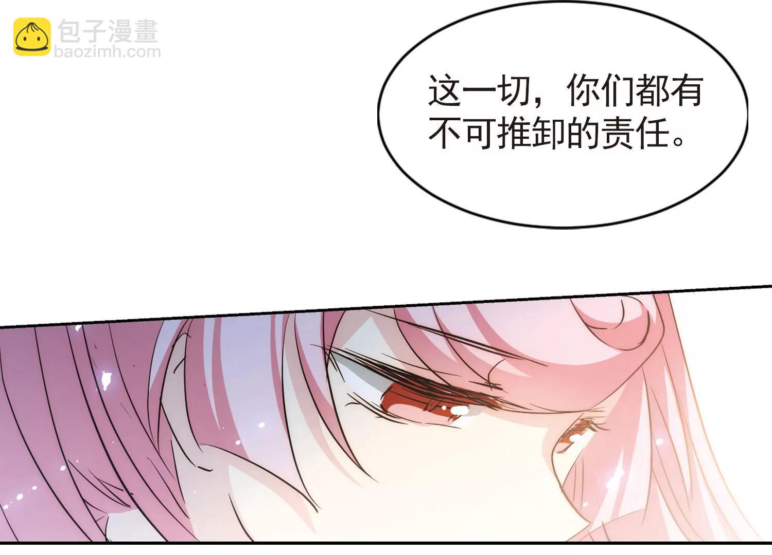 🍶穿越西元3000后 第744话  恶魔领域1 第32页