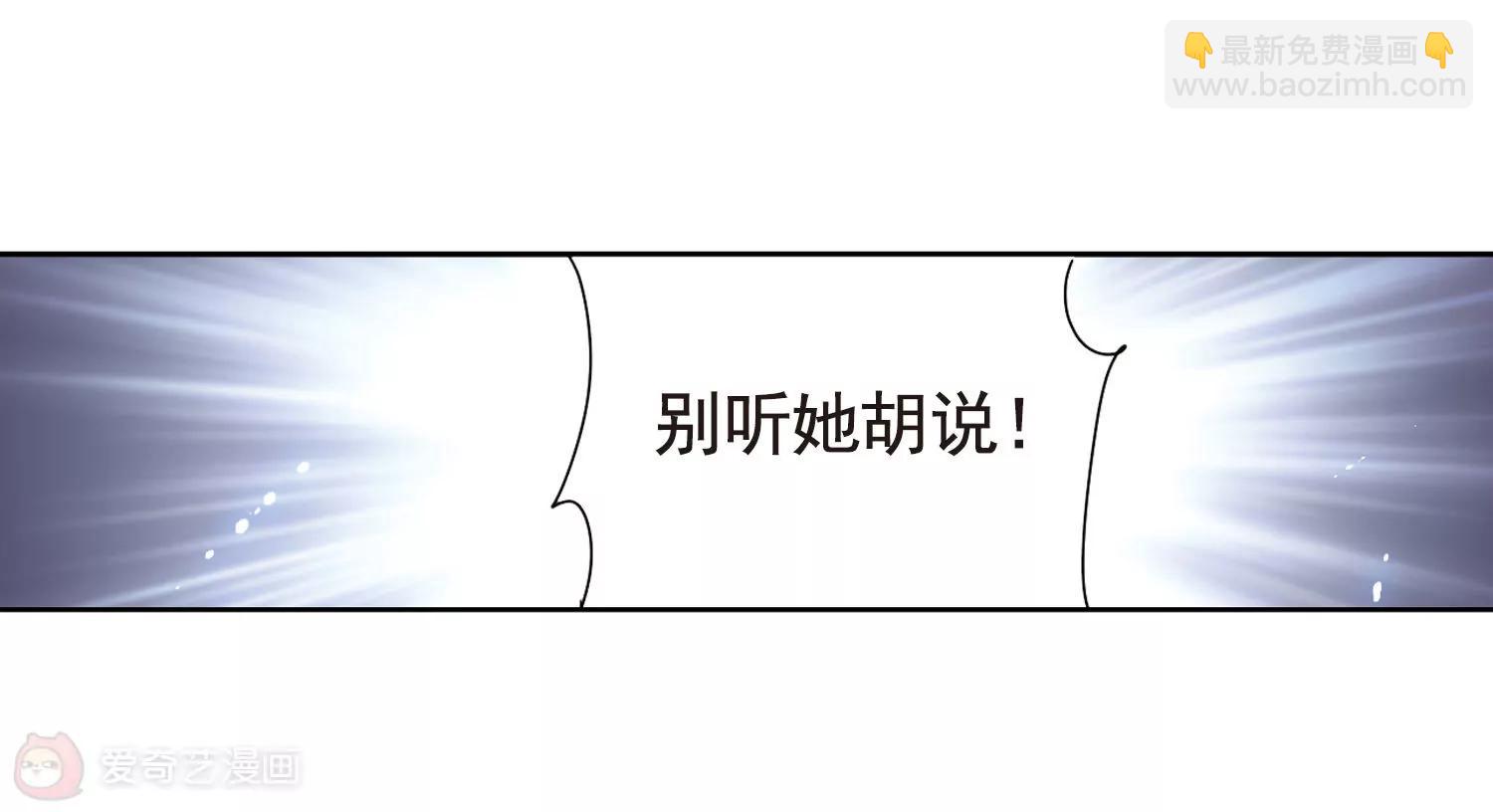 🍶穿越西元3000后 第744话  恶魔领域1 第33页