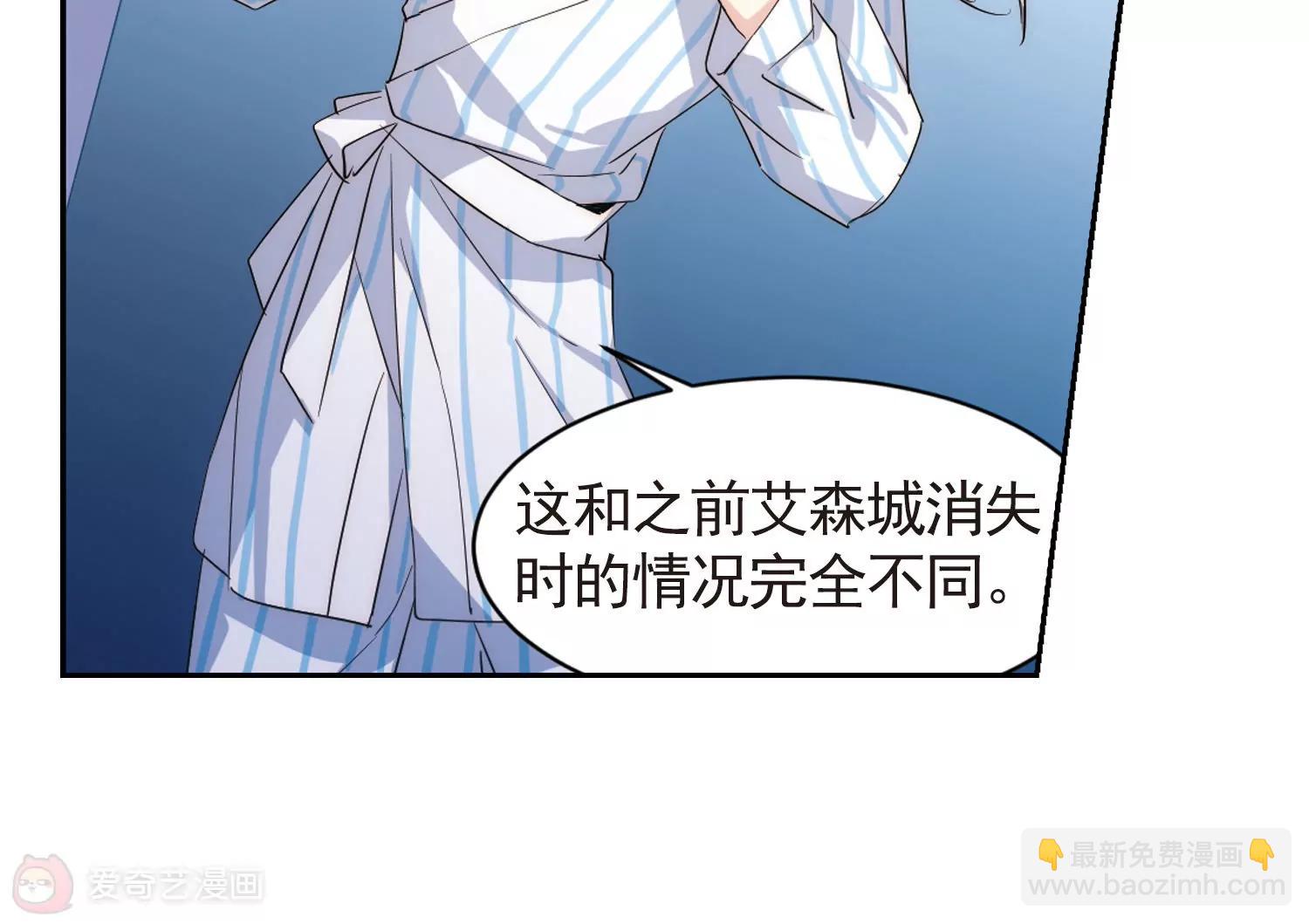 🍶穿越西元3000后 第744话  恶魔领域1 第35页