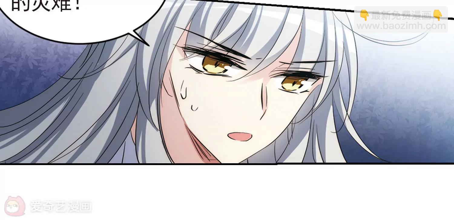 🍶穿越西元3000后 第744话  恶魔领域1 第38页