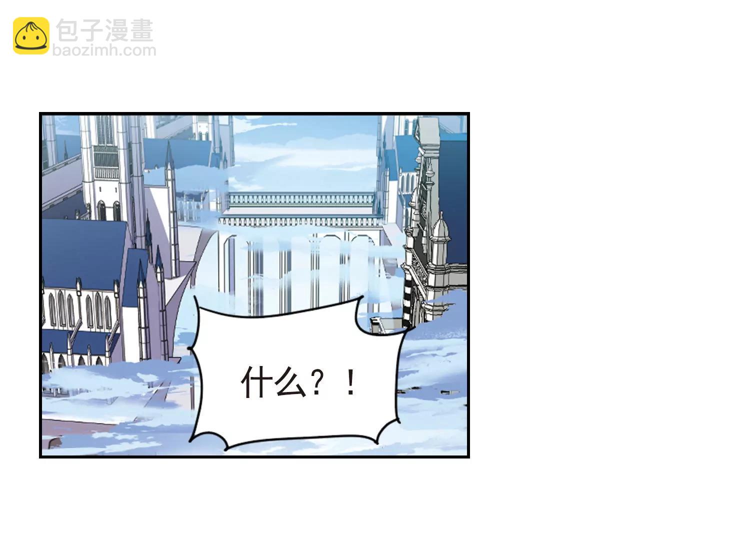 🍶穿越西元3000后 第744话  恶魔领域1 第39页