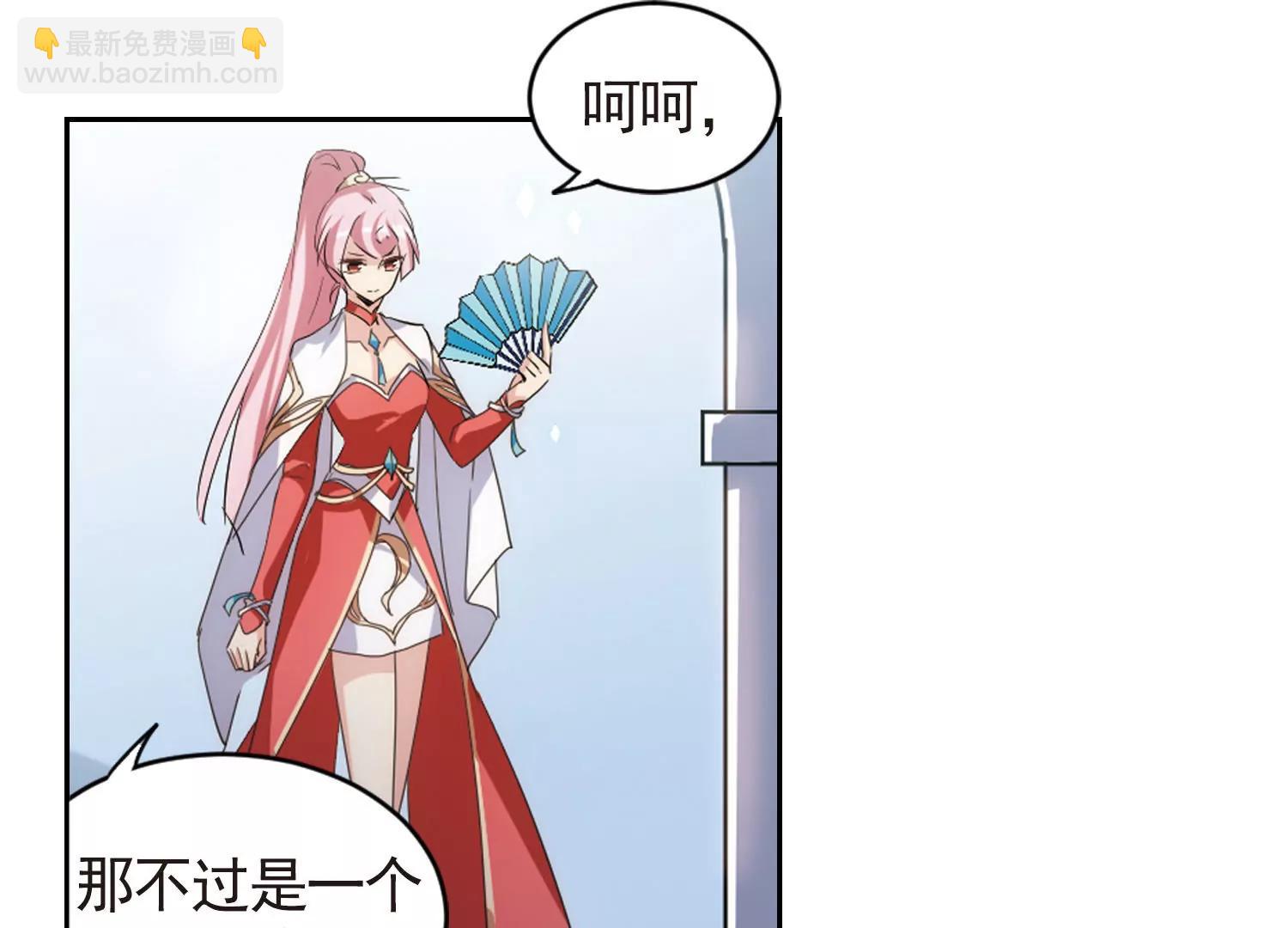 🍶穿越西元3000后 第744话  恶魔领域1 第41页