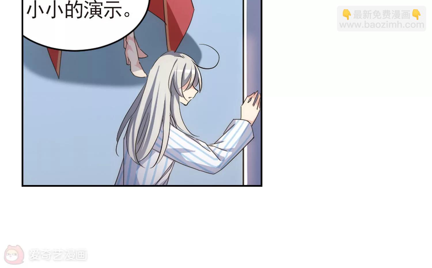 🍶穿越西元3000后 第744话  恶魔领域1 第42页