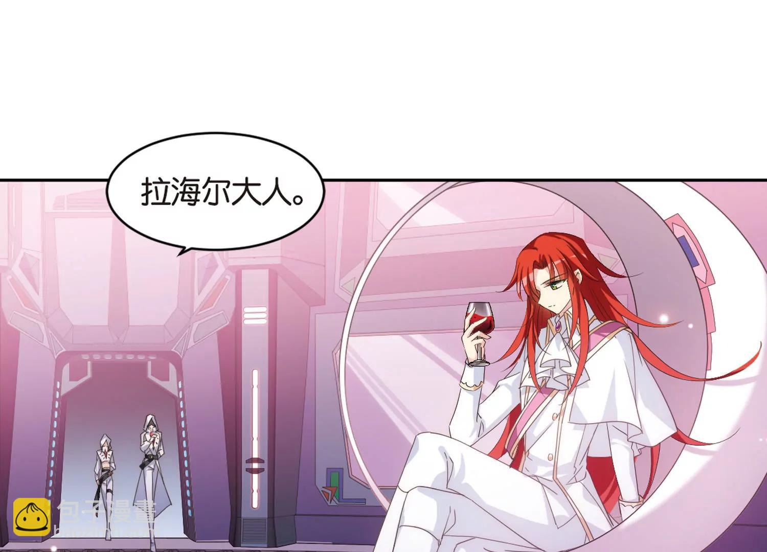 🍶穿越西元3000后 第746话  恶魔领域3 第15页