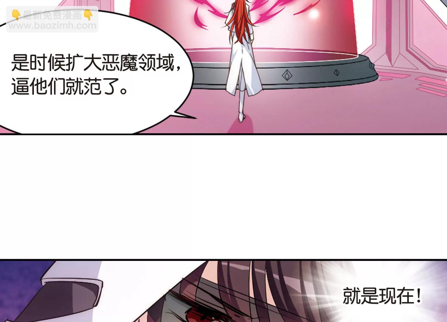🍶穿越西元3000后 第746话  恶魔领域3 第23页