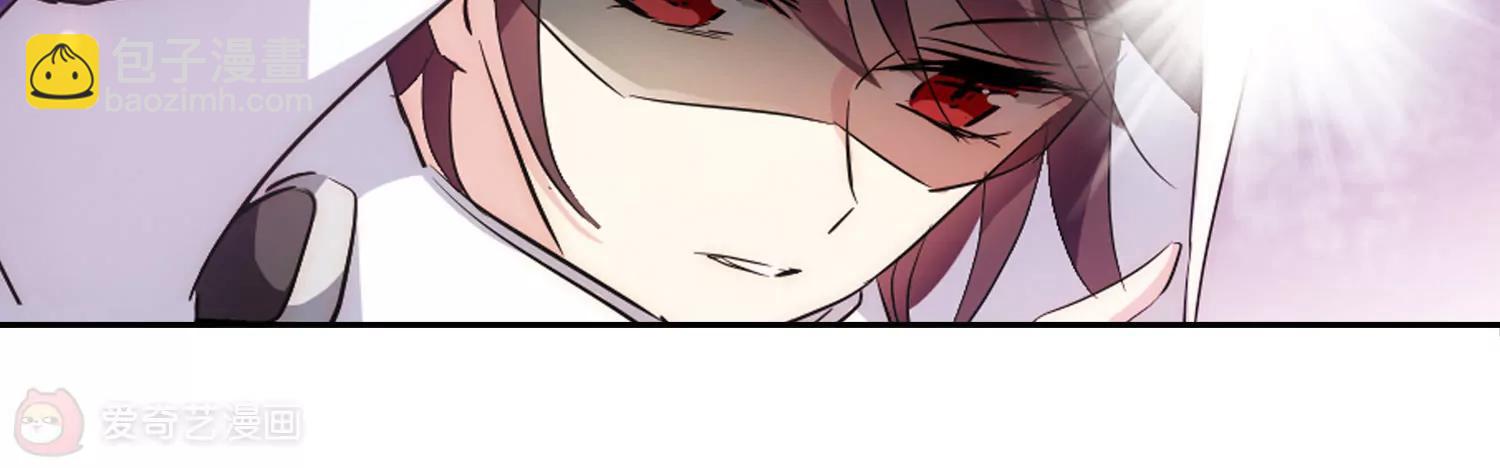 🍶穿越西元3000后 第746话  恶魔领域3 第24页