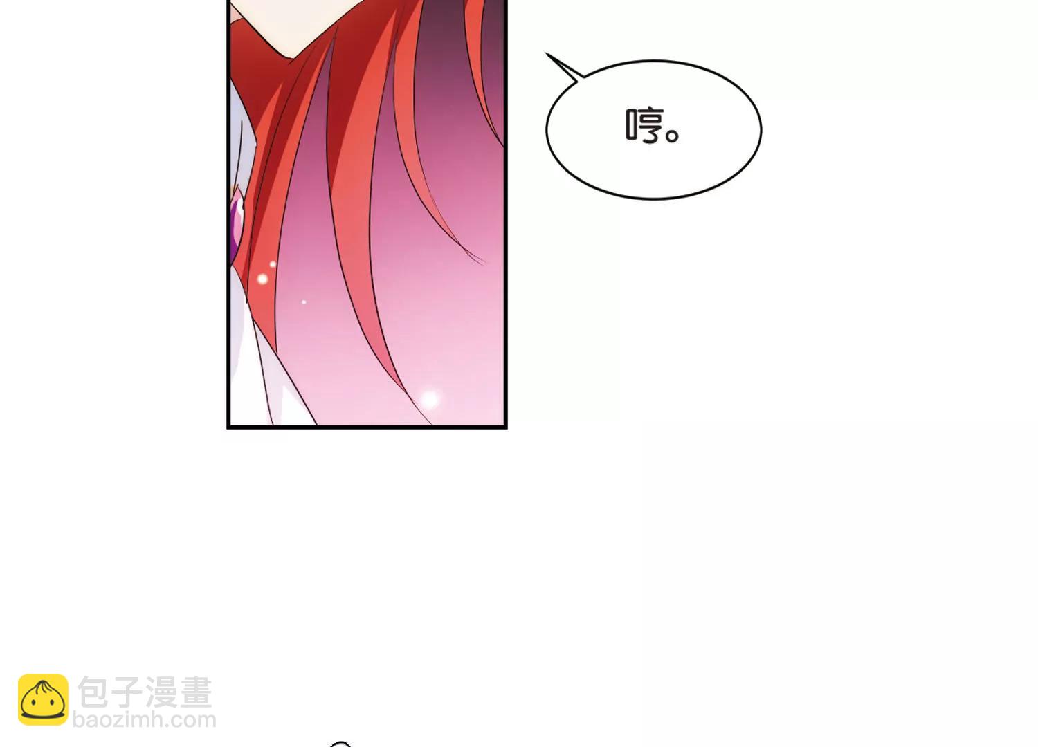 🍶穿越西元3000后 第746话  恶魔领域3 第26页