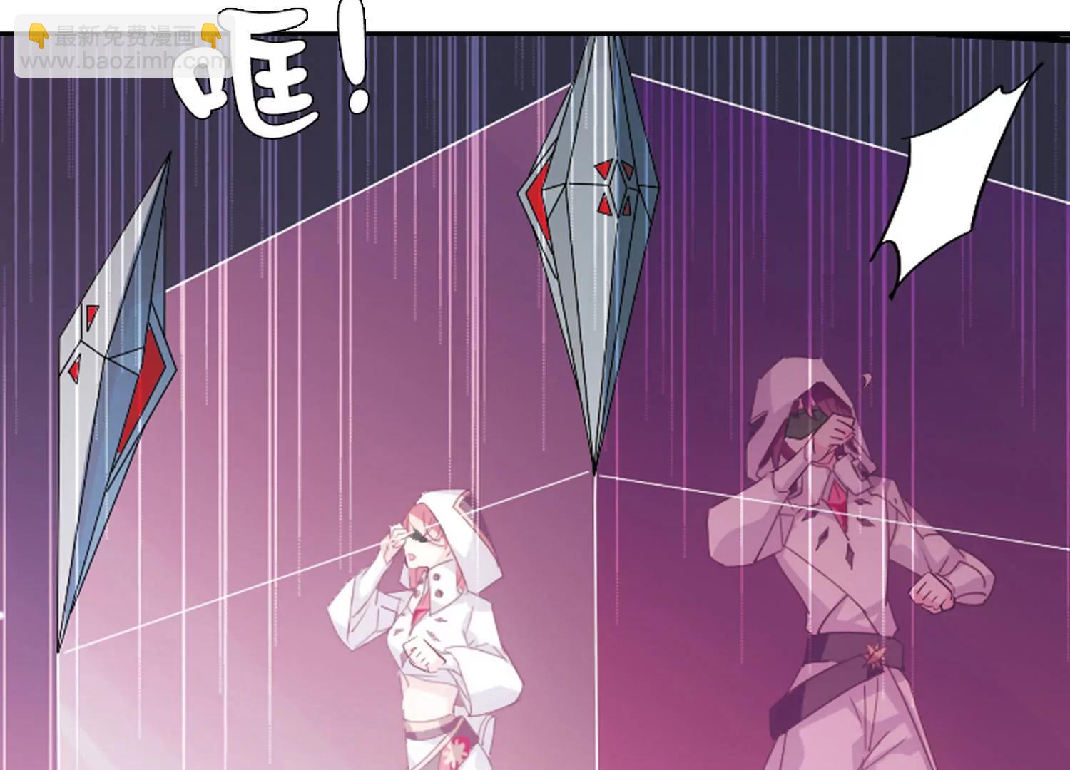 🍶穿越西元3000后 第746话  恶魔领域3 第27页