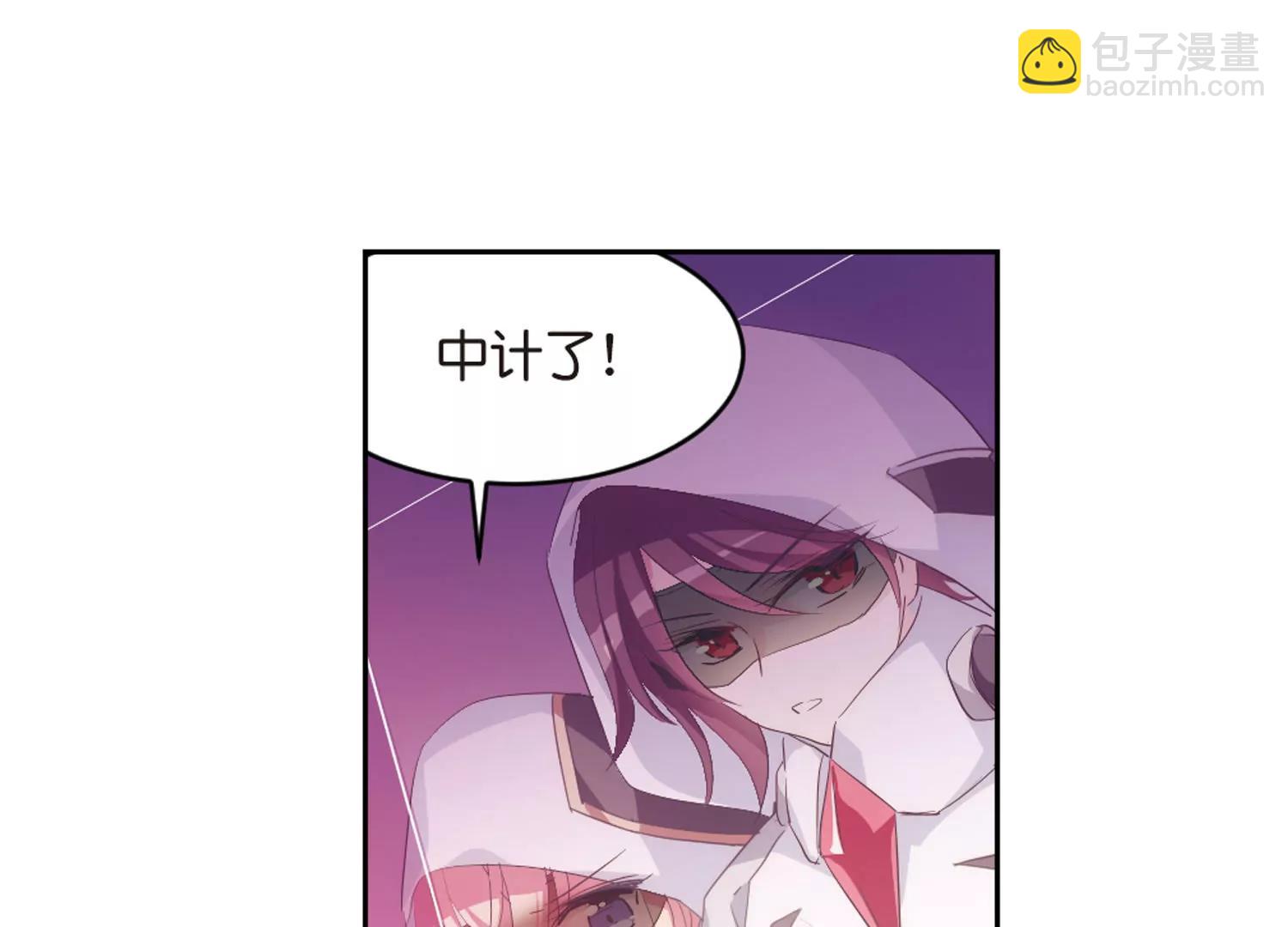 🍶穿越西元3000后 第746话  恶魔领域3 第29页