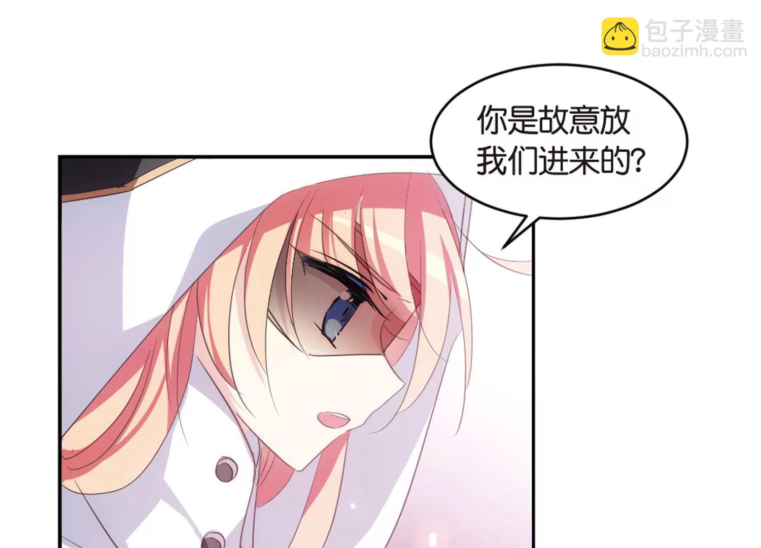 🍶穿越西元3000后 第746话  恶魔领域3 第33页