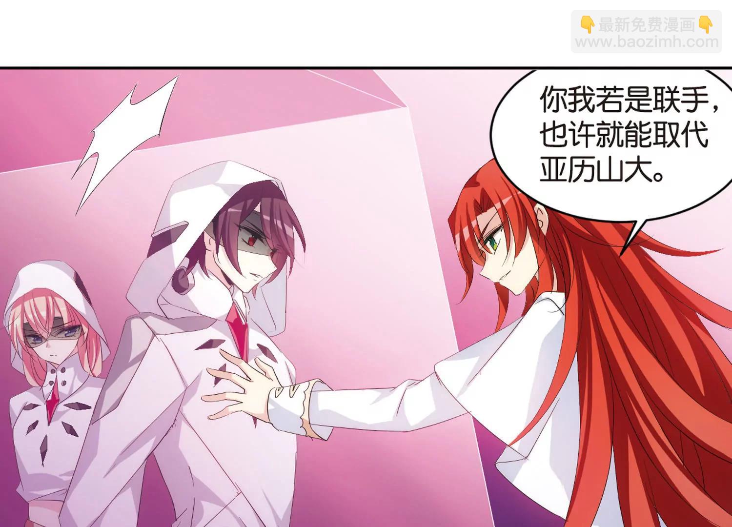 🍶穿越西元3000后 第746话  恶魔领域3 第37页