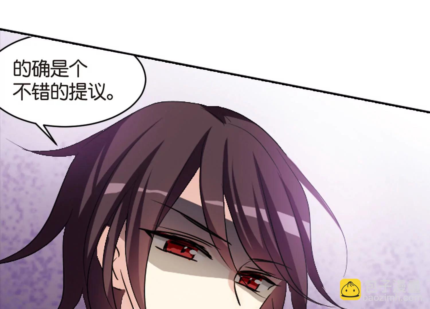 🍶穿越西元3000后 第746话  恶魔领域3 第39页